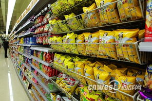三宝双喜 国际 清真食品商贸港今日试运营