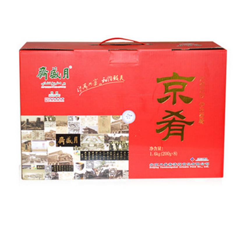 北京特产 月盛斋熟食礼盒清真牛肉 中华老字号 京肴1600克8种口味
