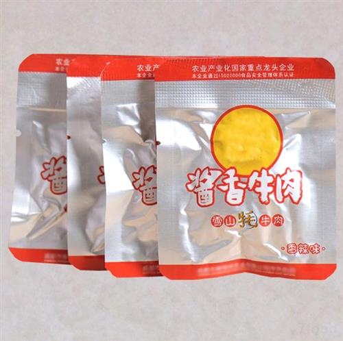 烧鸡扒鸡蒸煮铝箔袋酱牛肉蒸煮铝箔袋 供应信息 食品科技网